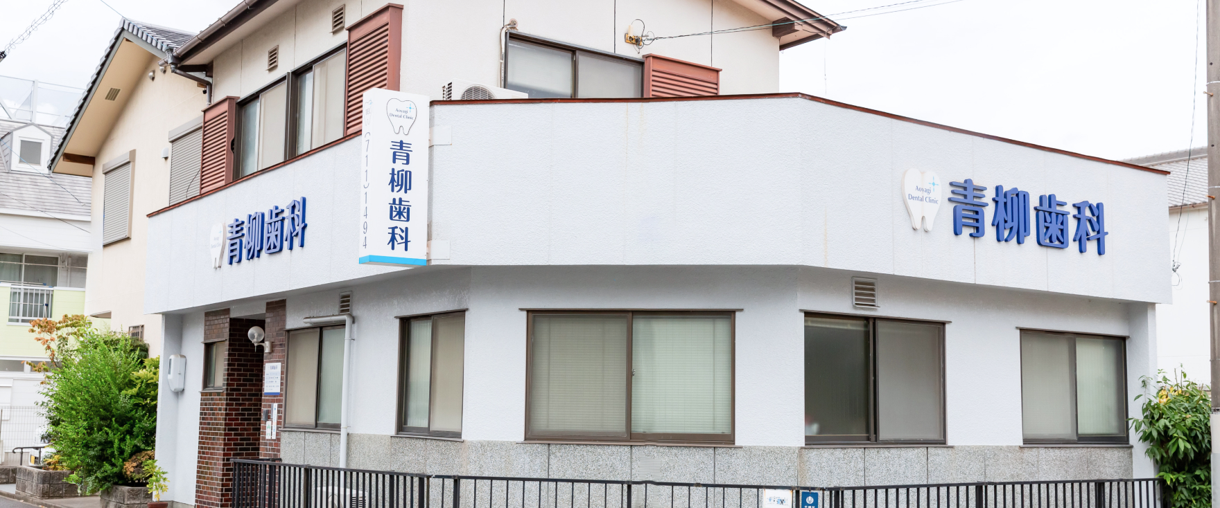 医院外観